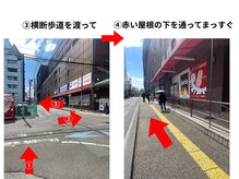 アノン 宮崎(anon)/【道順】カリーノ宮崎からお店へ