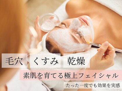 エビアス(Evias)の写真