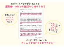 ピーチ(Peach)/40代・パート、アルバイト