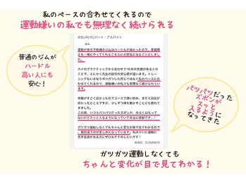 ピーチ(Peach)/40代・パート、アルバイト