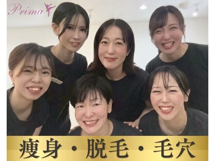 プリマ 栄店(Prima)の写真