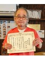 おんおんどう/整体おんおんどう　迫田徳昭