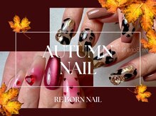 リボーンネイル 坂戸店(Re Born Nail)