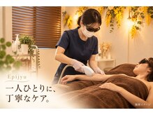 エピジュ 久留米(Epijyu)の雰囲気(肌と毛の状態を確認しながら丁寧に施術します。)