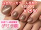 ワンフォアスマイル 北谷店(One for smile)の写真