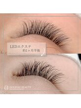 ホリデービューティー(HOLIDAY BEAUTY)/LEDエクステ