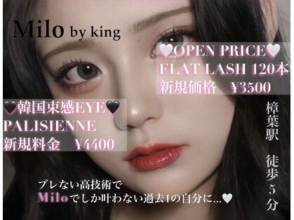 ミロバイキング 樟葉店(Milo by king)の写真