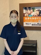 グイット 高槻店(Goo-it!) 八木 