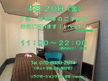 るぽ(repos)