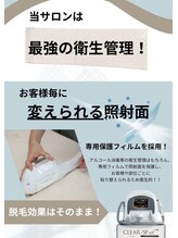 エナッシュビューティサロン(ENASH)/脱毛に革命！！