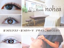 ルーム ノヘア(Room nohea)
