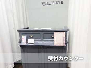 ホワイトアイ 小倉(WHITE EYE)/当日のご予約も可能です☆