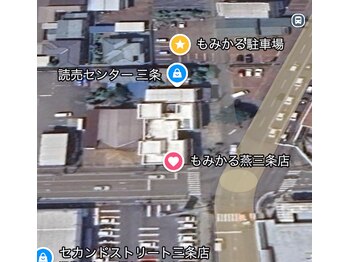 もみかる 燕三条店