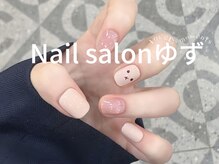 ゆず/定額ネイル