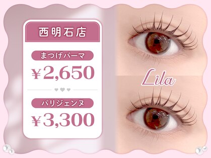 リラ 西明石店(Lila)の写真