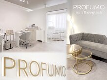 プロフーモ(PROFUMO)の雰囲気（ゆったり広々とした店内です♪同時施術も可能です◎）