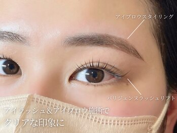 アンジェリカミッシェル 大井町トラックス店/アイブロウ＆パリジェンヌ