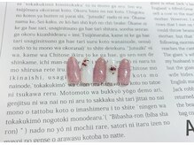 ティーエヌ 港南台店/NEW定額5800円　港南台店