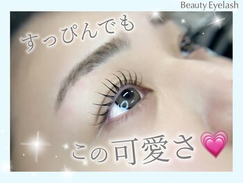 まつげエクステ専門店 ビューティーアイラッシュ ならファミリー店/パリジェンヌ/まつ毛パーマ/束感