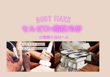 クレール グラン エステ