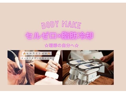 クレール グラン エステの写真