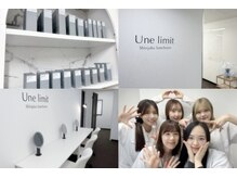 アンリミット 新宿三丁目店(Une limit)