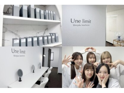 アンリミット 新宿三丁目店(Une limit)の写真
