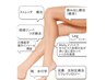 【本格Foot】足元から健康を考えるメルティ至極の70分　[浦和/浦和駅/足ツボ]