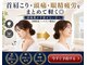 ボディメイクラボ(ボディメイクLABO)の写真/堺駅すぐ★ヘッドスパ×整体で首肩こり・頭痛・眼精疲労を根本からスッキリ改善◎