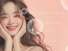 ダイヤンモンドアイズ 新宿マルイ本館店(DIAMOND EYES)