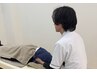 【首肩の重さ・姿勢が気になる方】首肩+全身整体 初回6,300円→2,980円