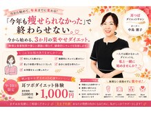 ノーリーン(NOLEEYN)
