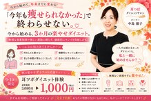 ノーリーン(NOLEEYN)
