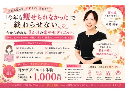 ノーリーン(NOLEEYN)の写真