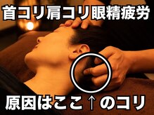 ゴクラク(GOKURAKU)