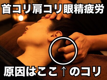 ゴクラク(GOKURAKU)の写真