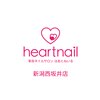 はあとねいる 新潟西坂井店のお店ロゴ