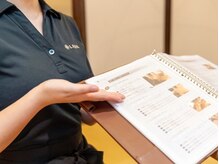 ラジェ 厚木店(LAGE)/メニューはご相談後、変更も可能