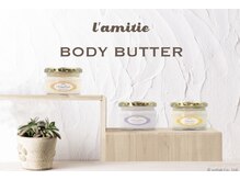 アールアンドエス(R&S)/