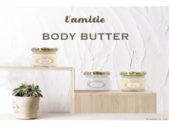 アールアンドエス(R&S)/