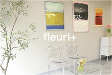 フルリプラス(Fleuri+)