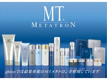 グロッシー(glossy)/ＭＴメタトロン正規取扱いサロン