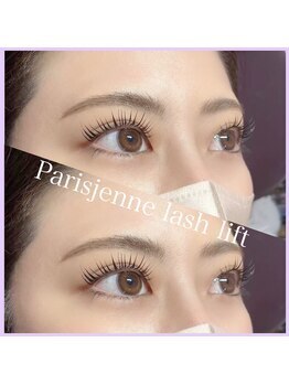 あるじゃんす- アイラッシュ ネイル 天神店/パリジェンヌラッシュリフト