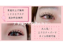 サロンドグリッター 材木町店(salon de glitter)
