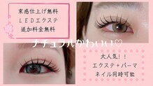 サロンドグリッター 材木町店(salon de glitter)