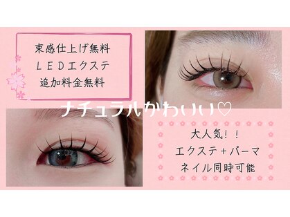 サロンドグリッター 材木町店(salon de glitter)の写真