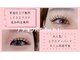 サロンドグリッター 材木町店(salon de glitter)の写真