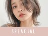 【6/13~16限定】パリジェンヌラッシュリフトorメーテルラッシュ ¥5500