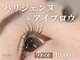 インパクト(IMPACT)の写真