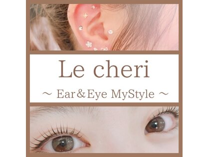 ルシェリ(Le cheri)の写真